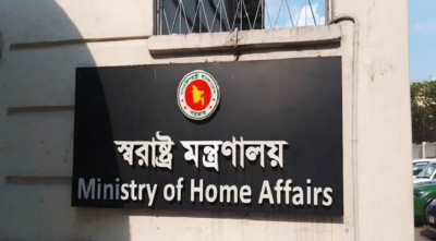 পলাতক ৪০ কর্মকর্তার পুলিশ পদক প্রত্যাহার